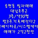 이마트편의점(달서송현) 이미지