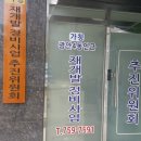 광안4동 이미지