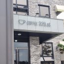 커피329ST