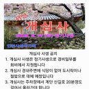 버스정류장_문화예술회관 이미지