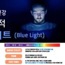터미널 안경 이미지
