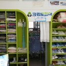 동일2차세탁 이미지