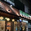 오정상회 이미지