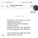 (주)도이치아우토 이미지