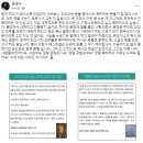 이 여자는 어느 지역 출신인가? 이미지