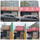 탑광고사 - 여수시 좌수영로 38-2 | 탑광고사