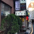 경성상회 이미지
