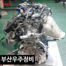 성화모터스 이미지