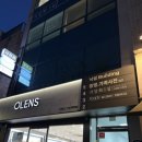 오렌즈 낙성대역점 네이버블로그