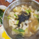 고모네국수