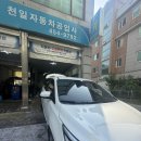 화곡카센타 | [카니발 9인승 → 7인승 구조변경 후기] 3열 탈거로 넓은 실내 공간 확보! (서울 강서구 고객님 방문) 🚐
