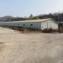 남이천공인중개사사무소 이미지