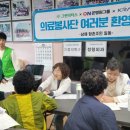 항촌경로당 코메디닷컴