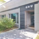 오투그란데공인중개사사무소 이미지