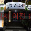 랜드로바사거리 이미지