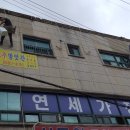 수종합인테리어 이미지