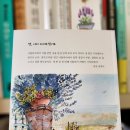 일상에서 만나는 어반스케치 이미지