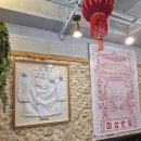 청와대반점 이미지