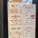 삼산체육관역 2번 출구 이미지
