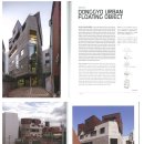 김원번임대 | 홍만식 건축가 Land Creation 후기 + 9/15(토) 건축 세미나 무료 신청 안내