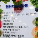 디딤돌 한식뷔페