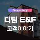 신도디엑스 이미지