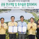 여주산업㈜ 이미지