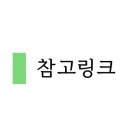 포근룸타미 네이버블로그