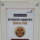 베데스다 요양원 이미지