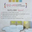 수맥과 풍수 이미지