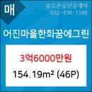 어진치과의원 이미지