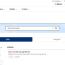 대전광역시 다자녀가정 수도요금 감면 안내 신청 후기