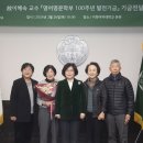 의료법인 이화의료재단 이미지