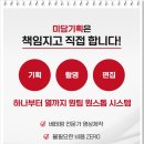 계통광고