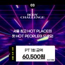 에이블짐 수유역점 이미지