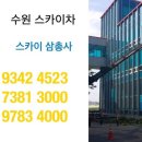 부평여산 이미지