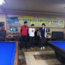 장영화당구클럽 네이버블로그