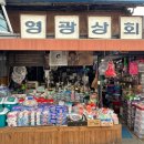 시장제분소 이미지