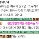 Re: 개론 p240. 비고츠키 근접발달영역 형성 이유 이미지