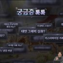 (주)리치게임즈 이미지