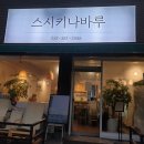 굴포천역 6번 출구 이미지