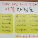 이거시쪽갈비 이미지