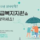 군산지원