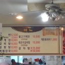 유성기사님식당