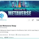 지엠에스(GMS) 이미지