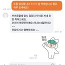 정겨운동물병원 | 틈새라면 아니고 틈새일상 - 4,5월