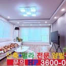 엘디공인중개사사무소 네이버블로그