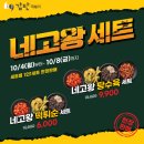 감탄(가양역점) 이미지