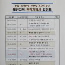 의병장 이인영 생가 | 경북문경 운강이강년의병대장순국기념사업회, 운강 이강년 의병대장 제천지역 전적지 답사-제천의병...