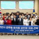 글로벌상인